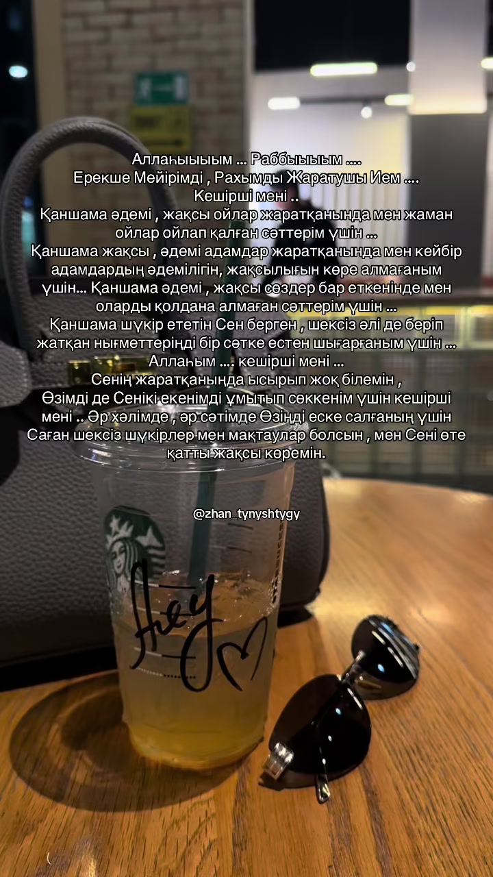 @𝔃𝓱𝓪𝓷_𝓽𝔂𝓷𝔂𝓼𝓱𝓽𝔂𝓰𝔂