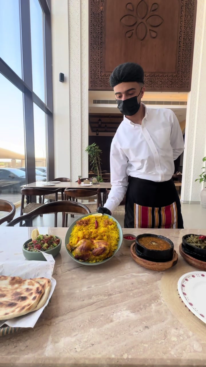 @وين بالرياض