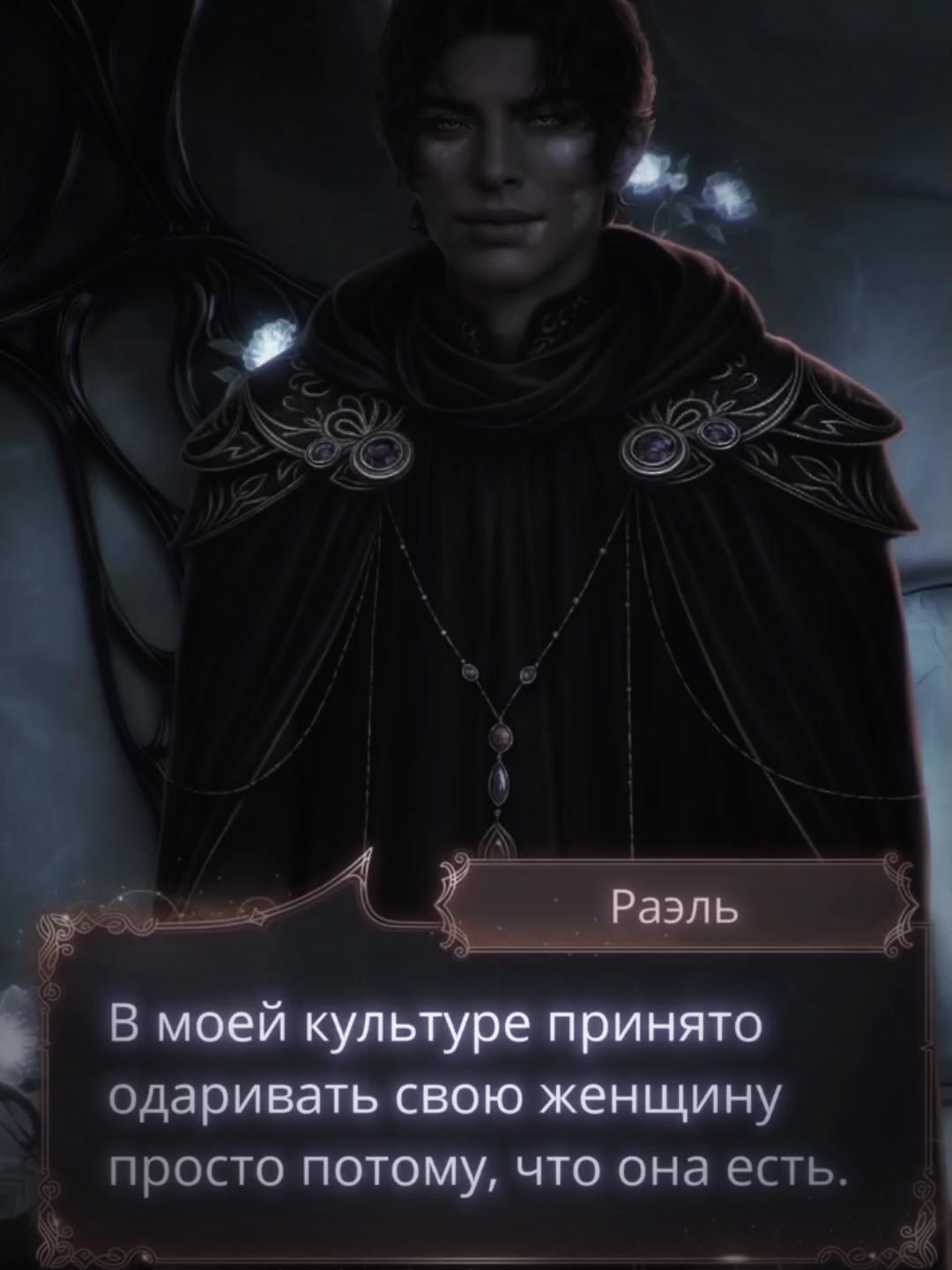 @Винчестер