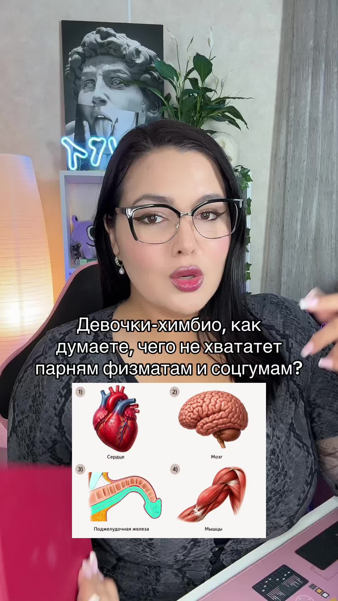 @Тгк.Идочка Биологичка| БИО ЕГЭ