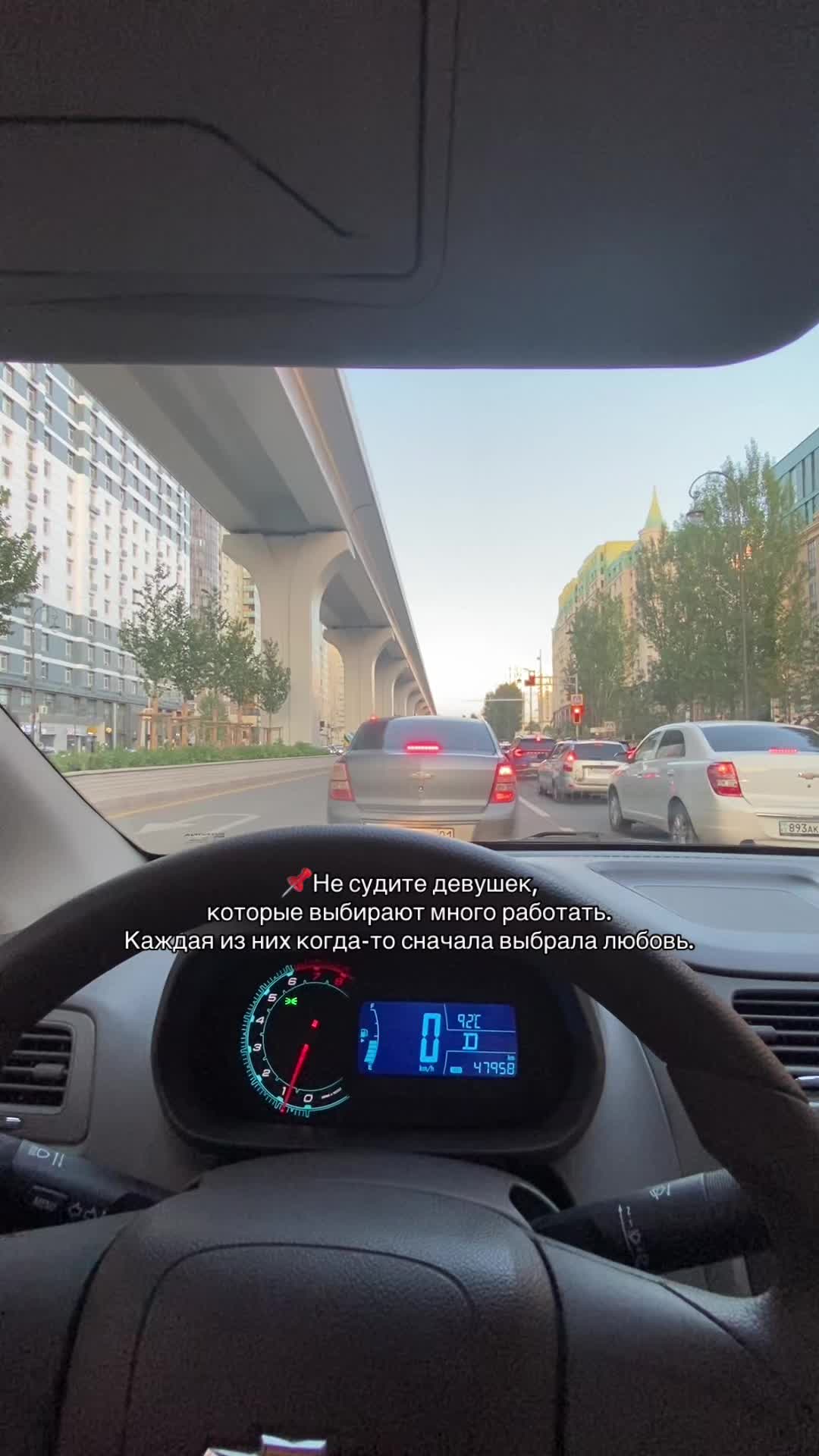 @Индира