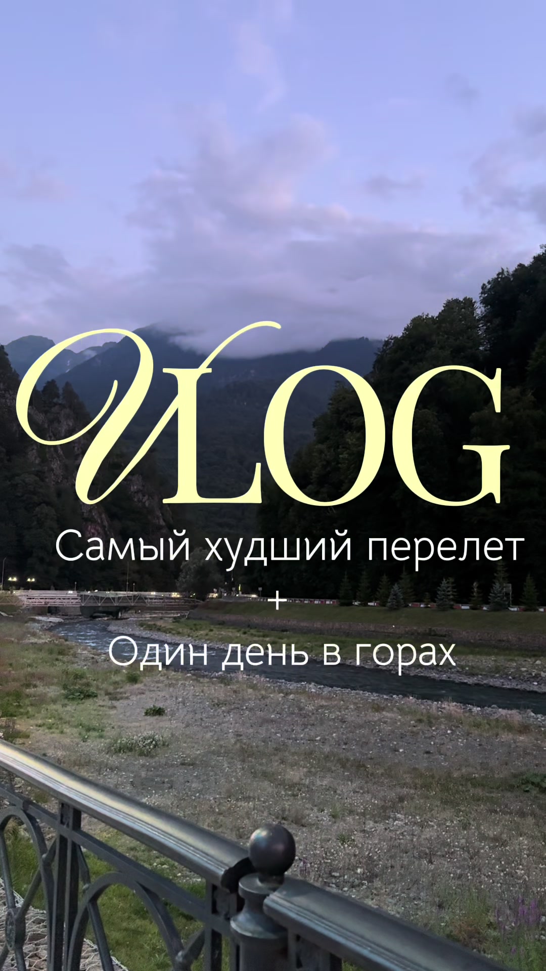 @тгк vachver