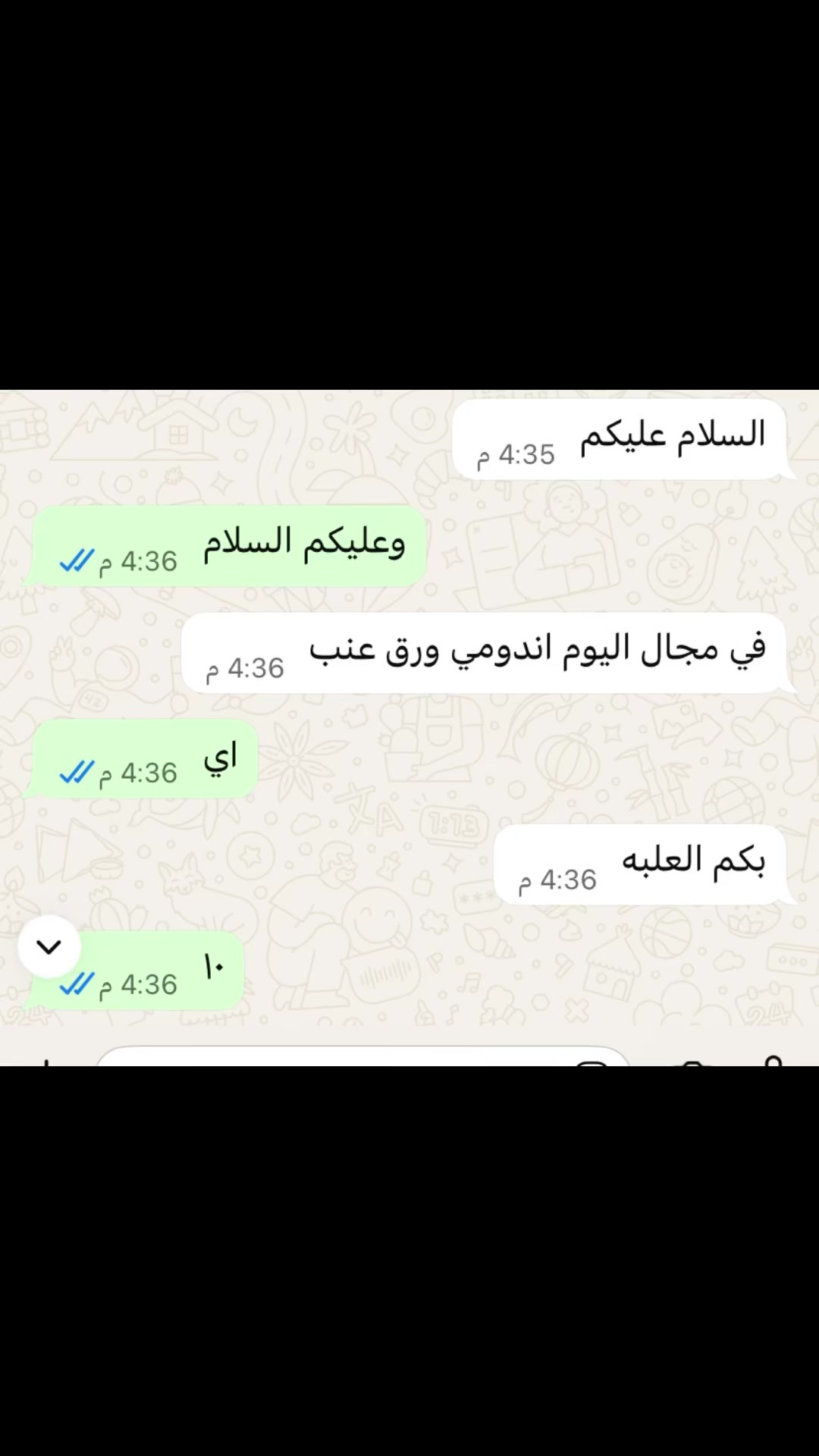 @Rm🇸🇦