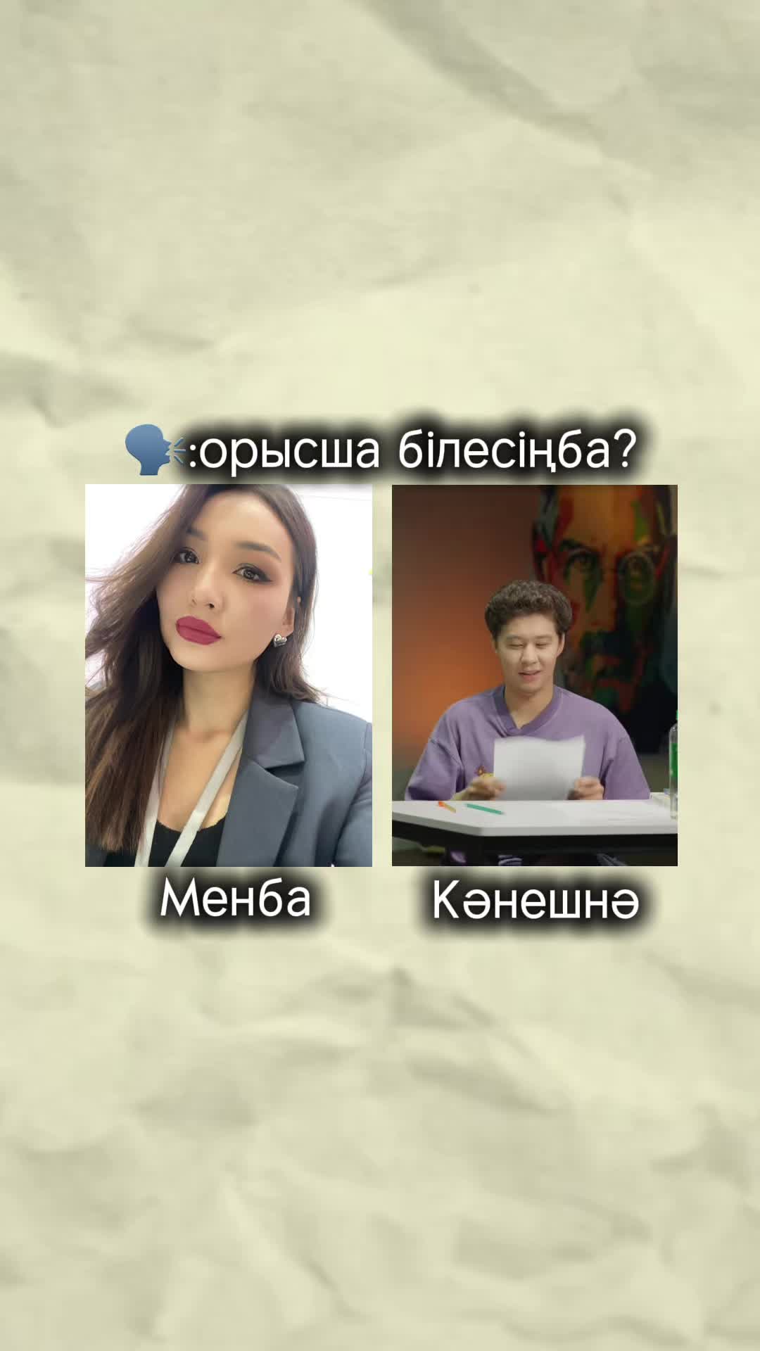 @Dameli Dautova
