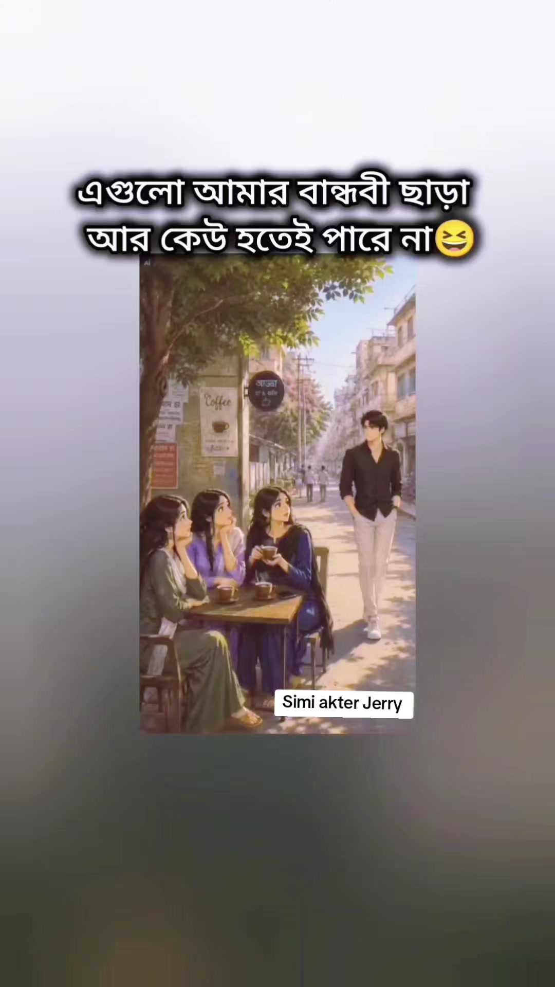 @SiMii AkTeR JeRry