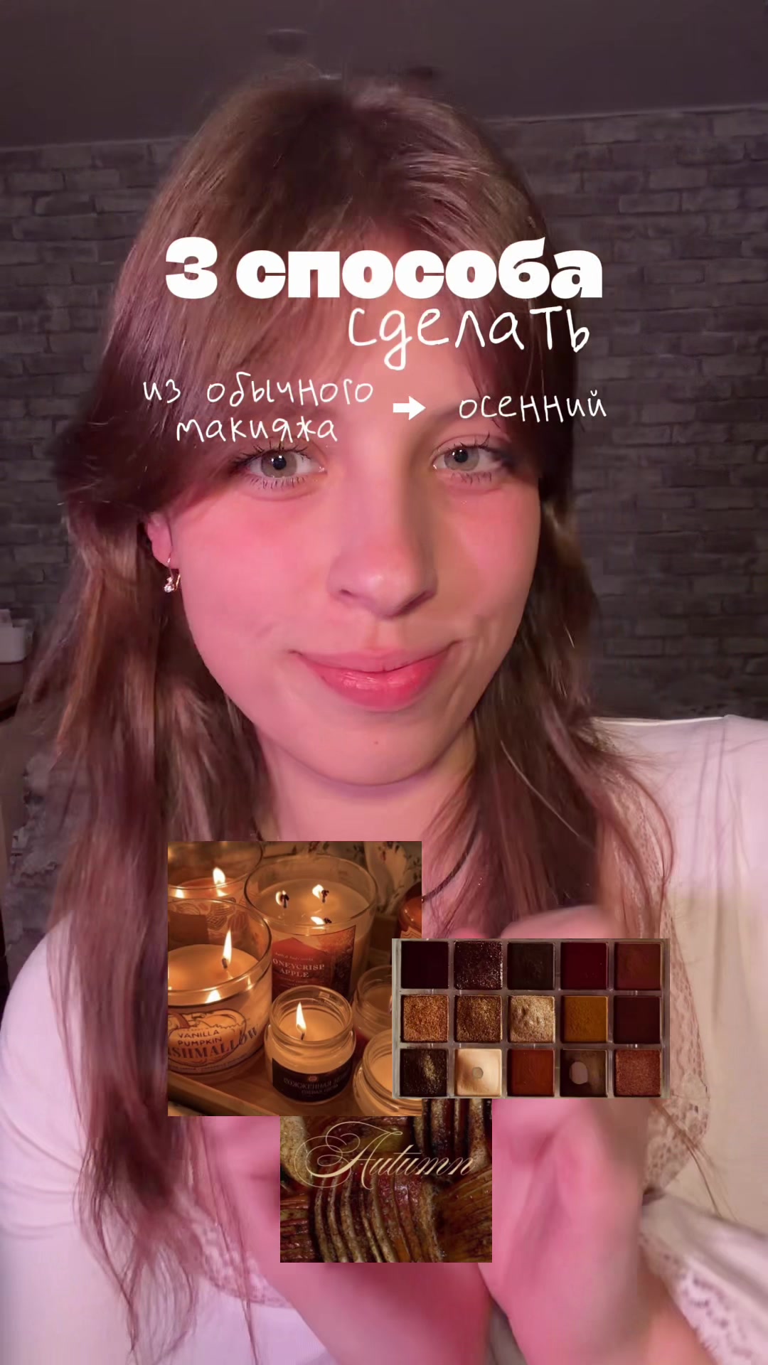 @ариэлька