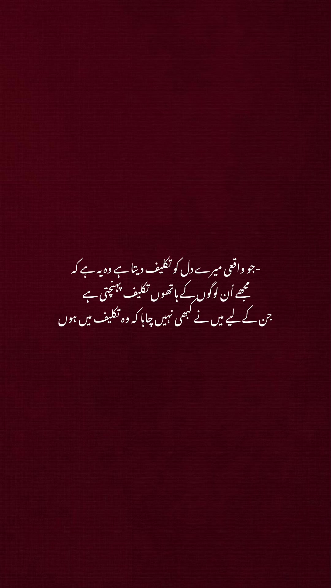 @Humayun Writes :)