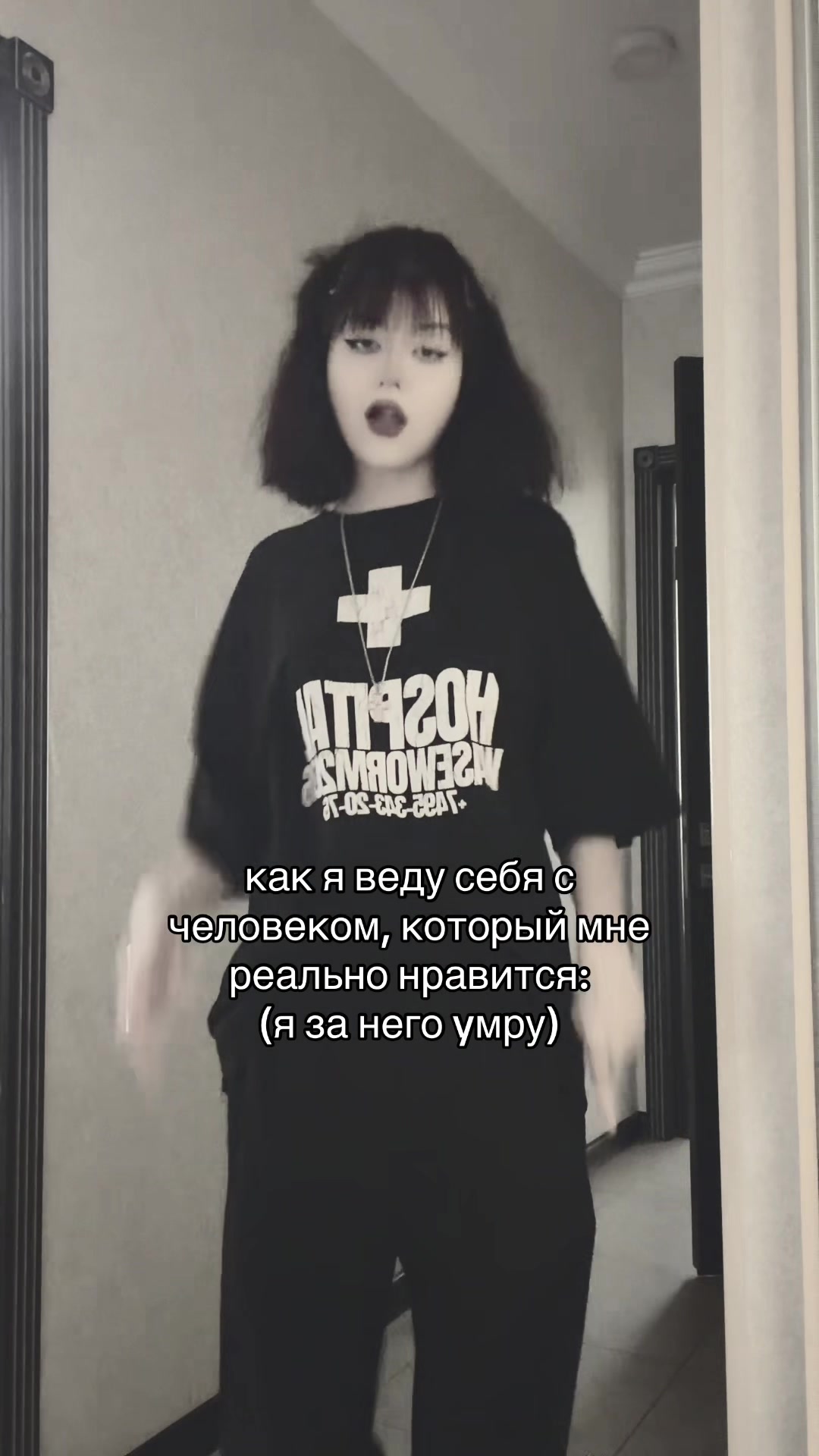 @линамекс