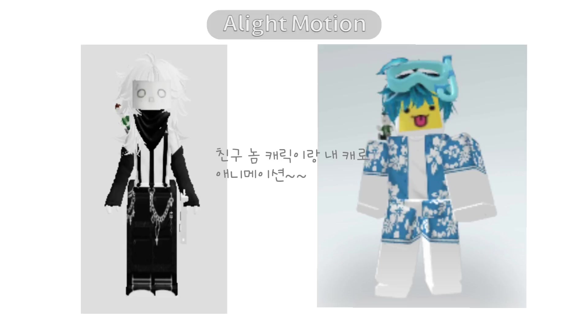 @샥크🦈 [더빙 좋아하는 사람]