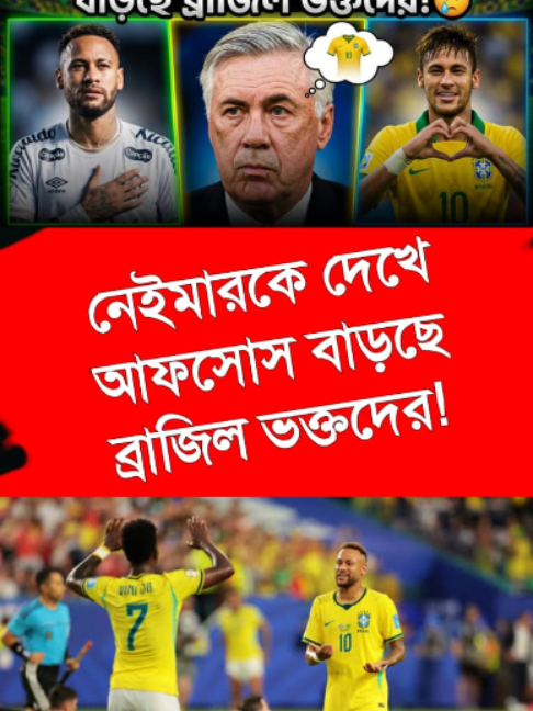 @Football Club BD