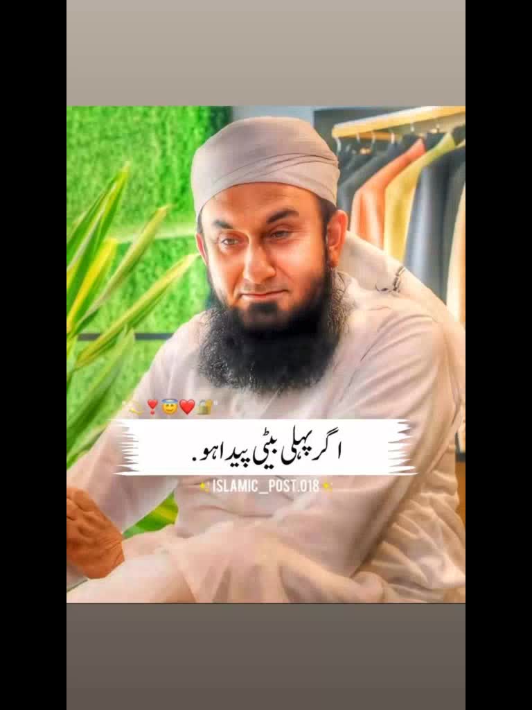 @laiba khalid