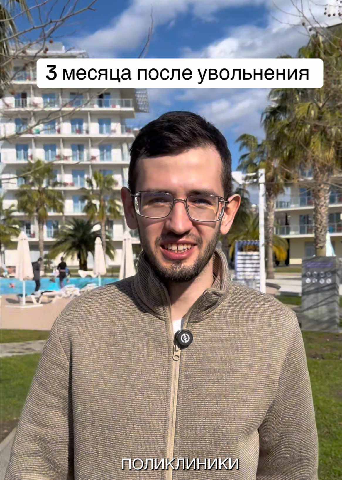 @Айнур Юнусов