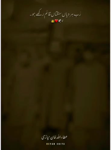 @🦅⚔️جیلا 🥷شاہ ☠️💥🦅
