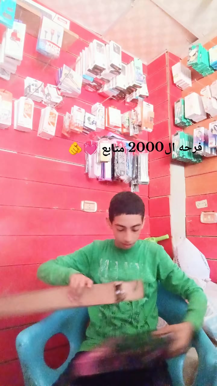 @TeleCrazy | ุดููู ๐๐ซ