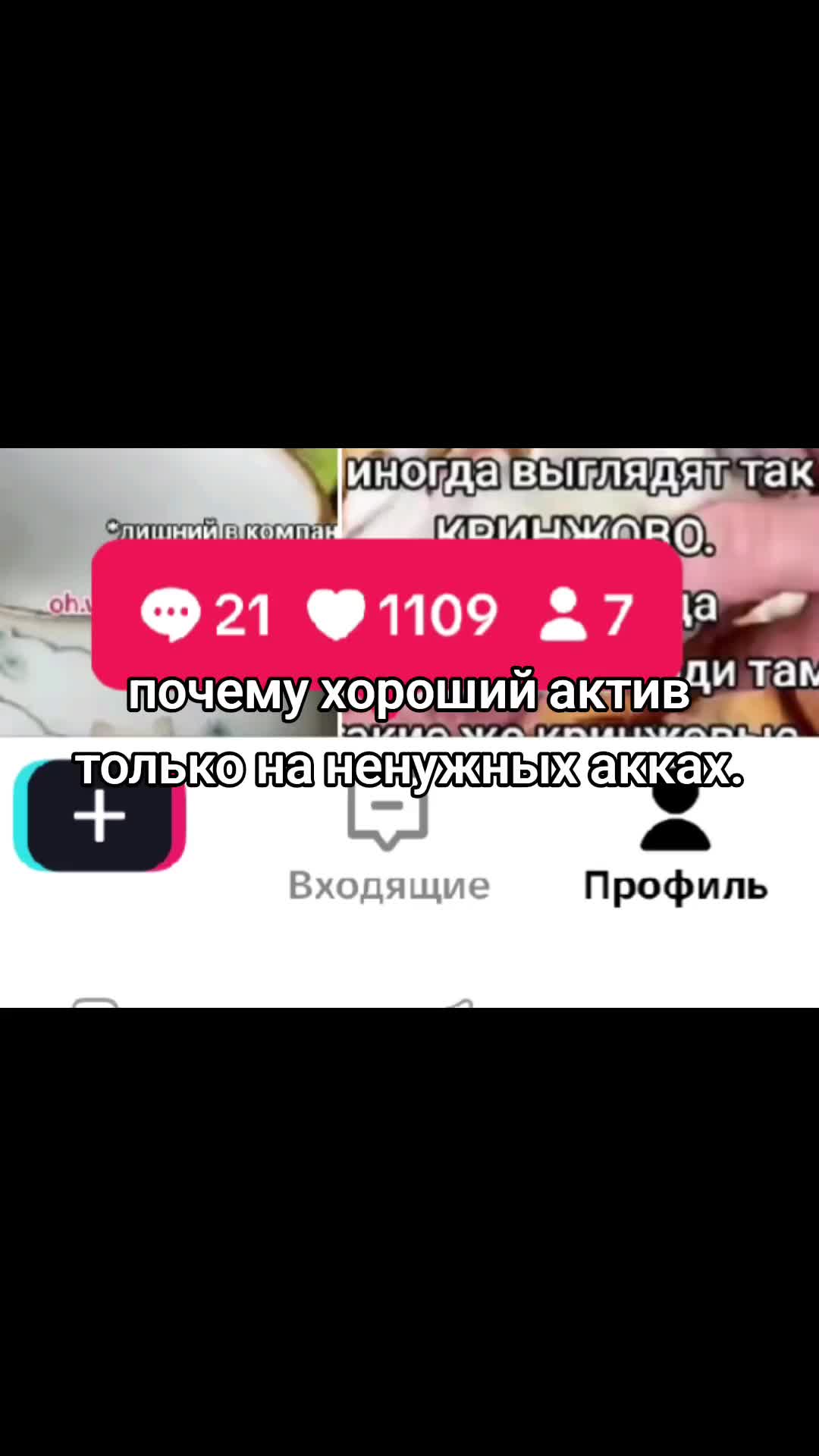 @капитох(он/его)