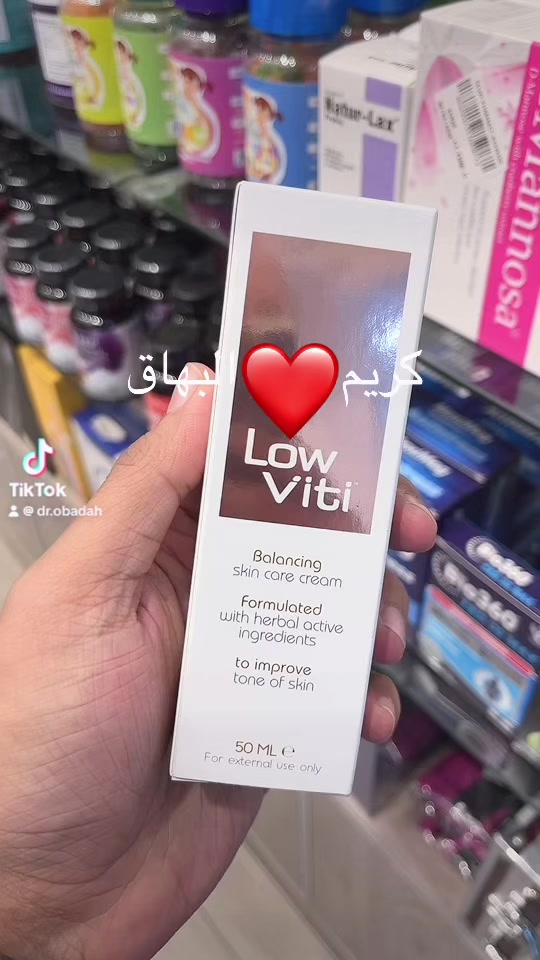 @LowViti