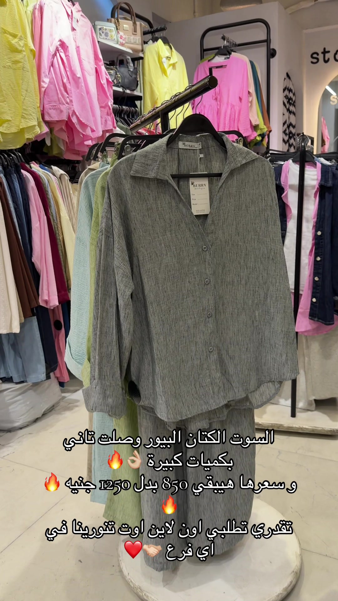 @Hazem Diesel