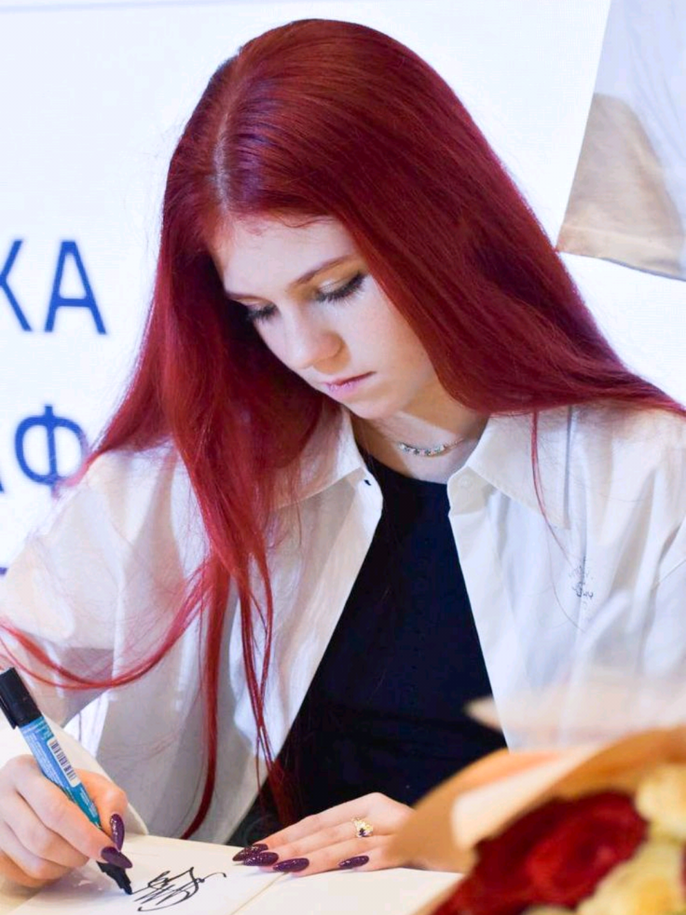 @♡𝒎𝒊𝒔𝒕𝒚♡