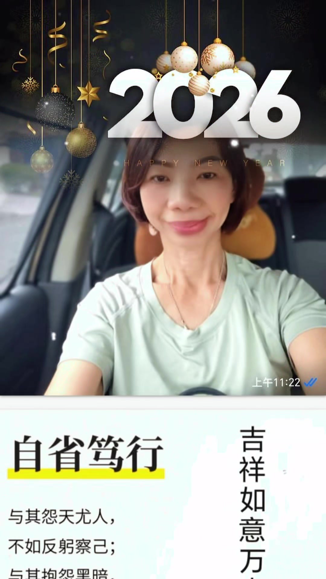 @陳雅怡