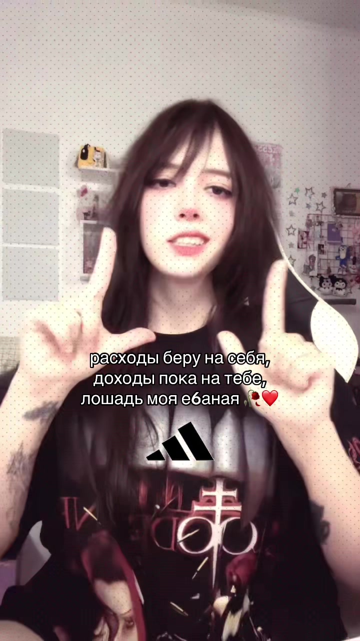 @няманяма
