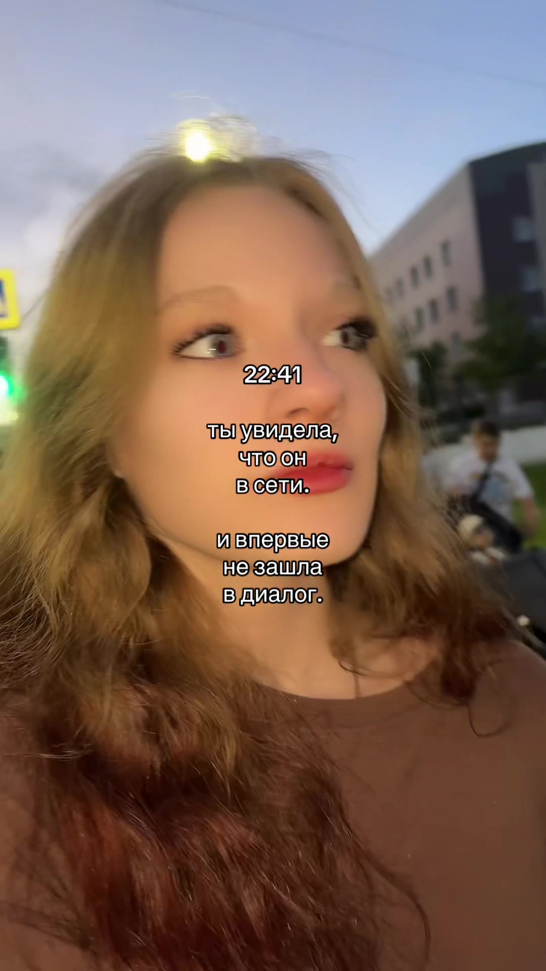 @мсишка