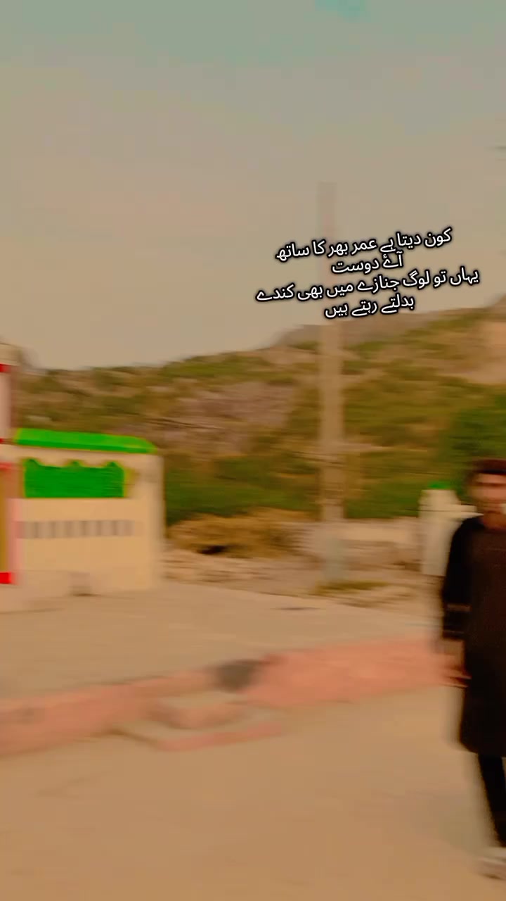 @Ameer hassan Khan niazi