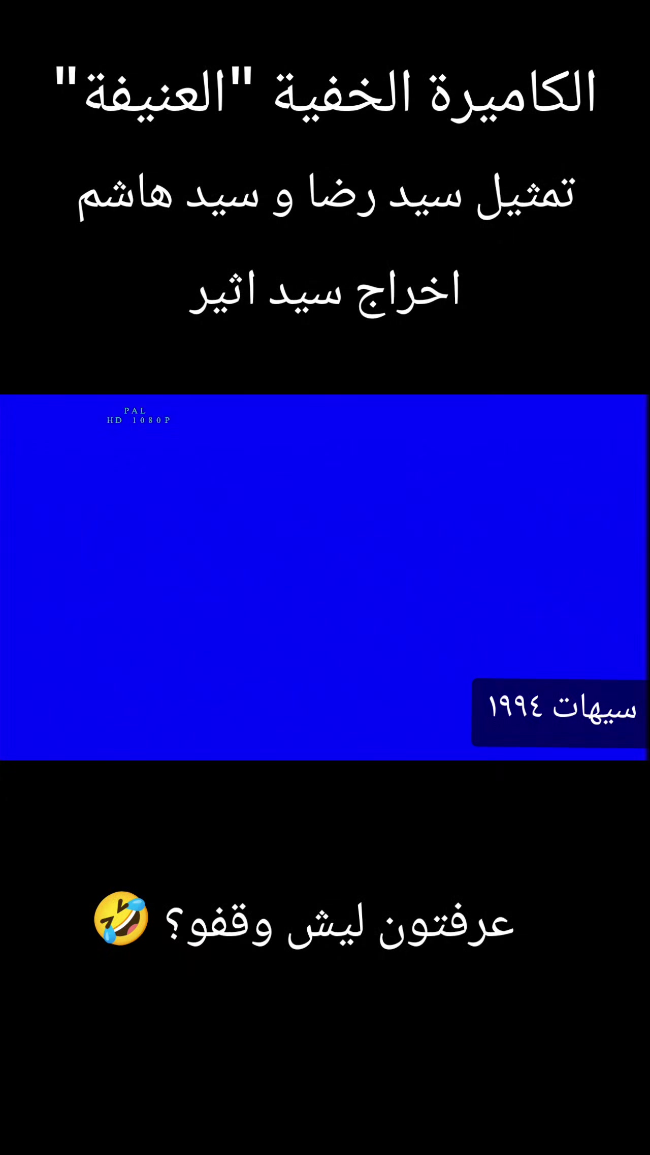 @سيد ماجد السيهاتي