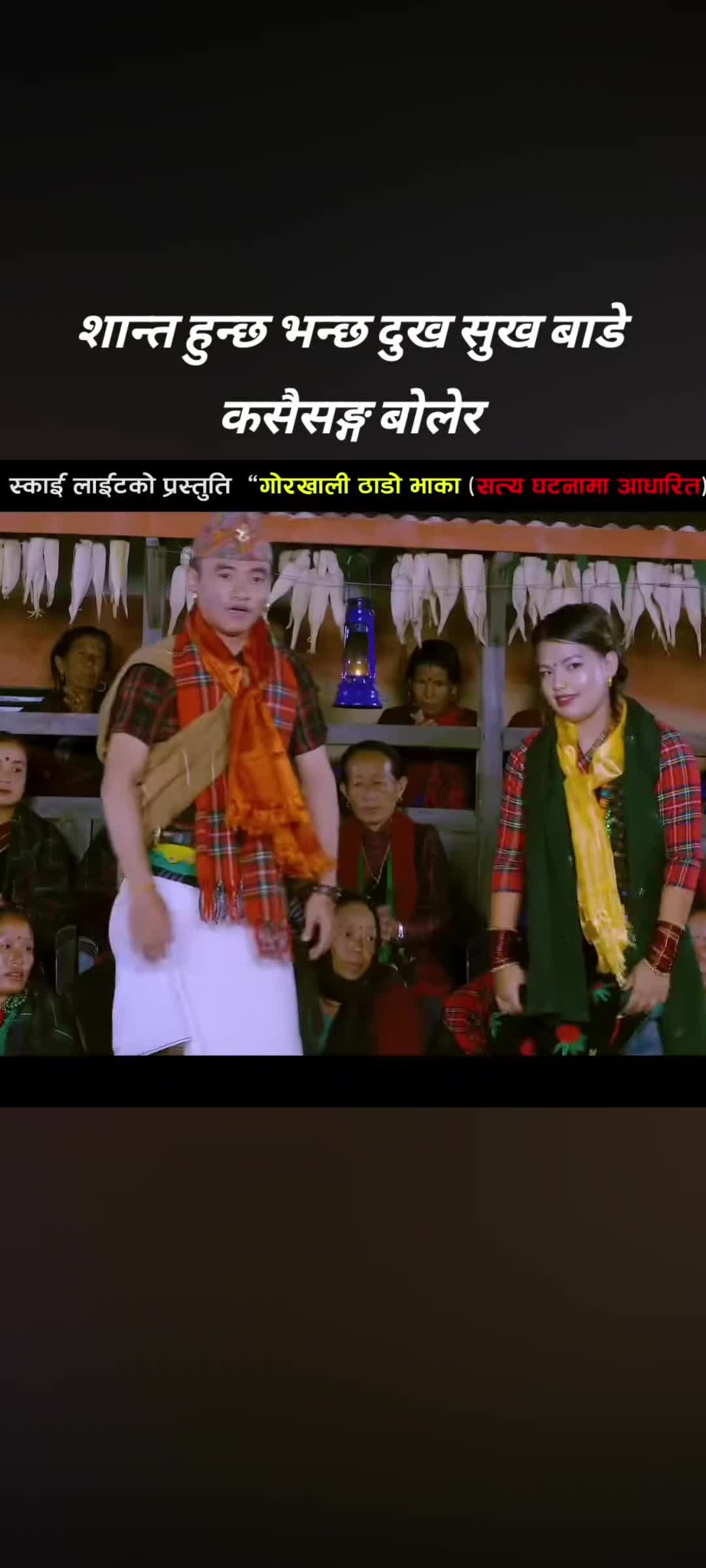 @🙏Bikram poudel🙏