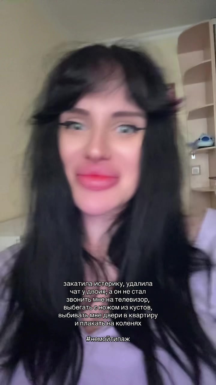 @Мари