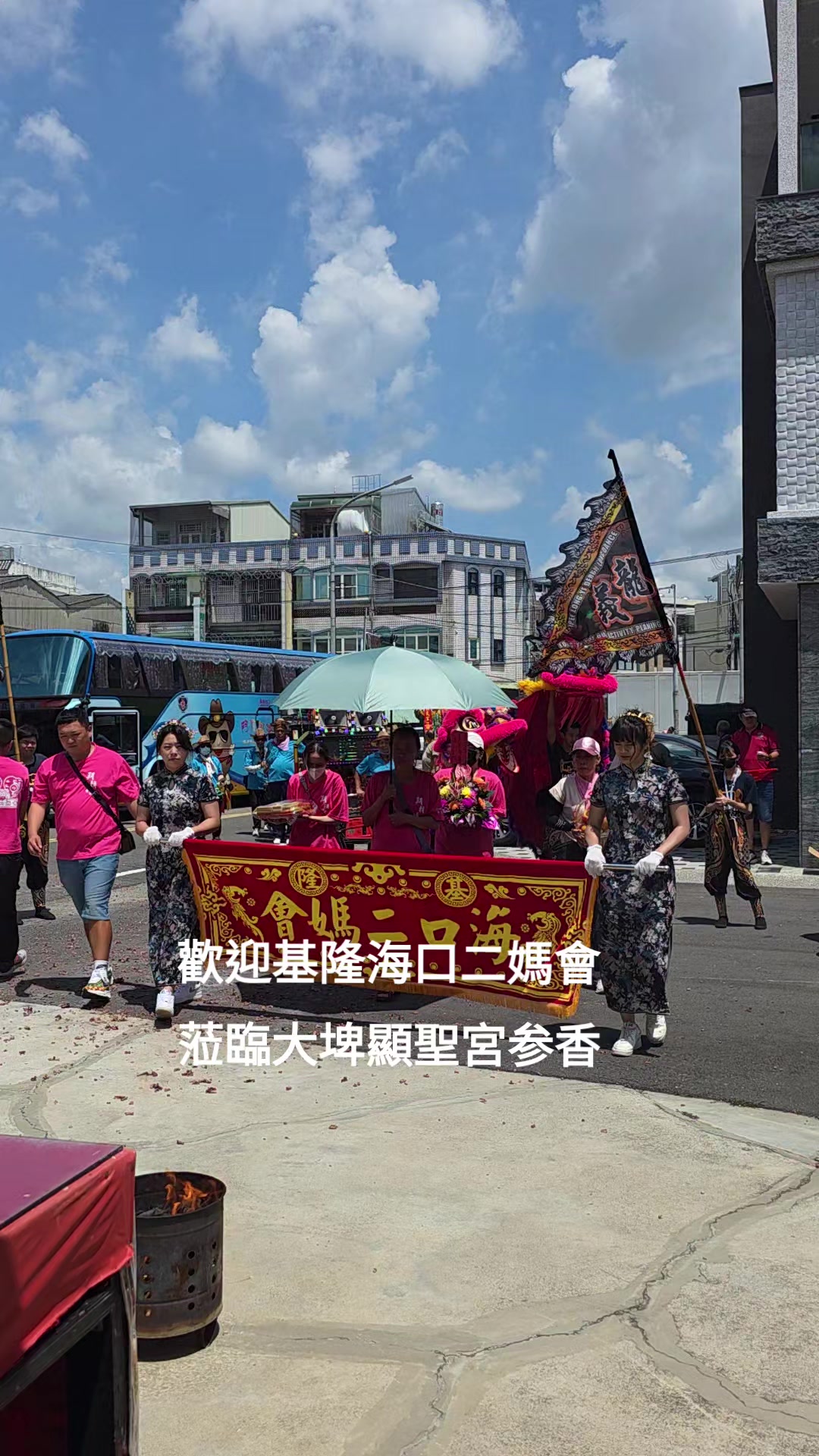 @林寶基