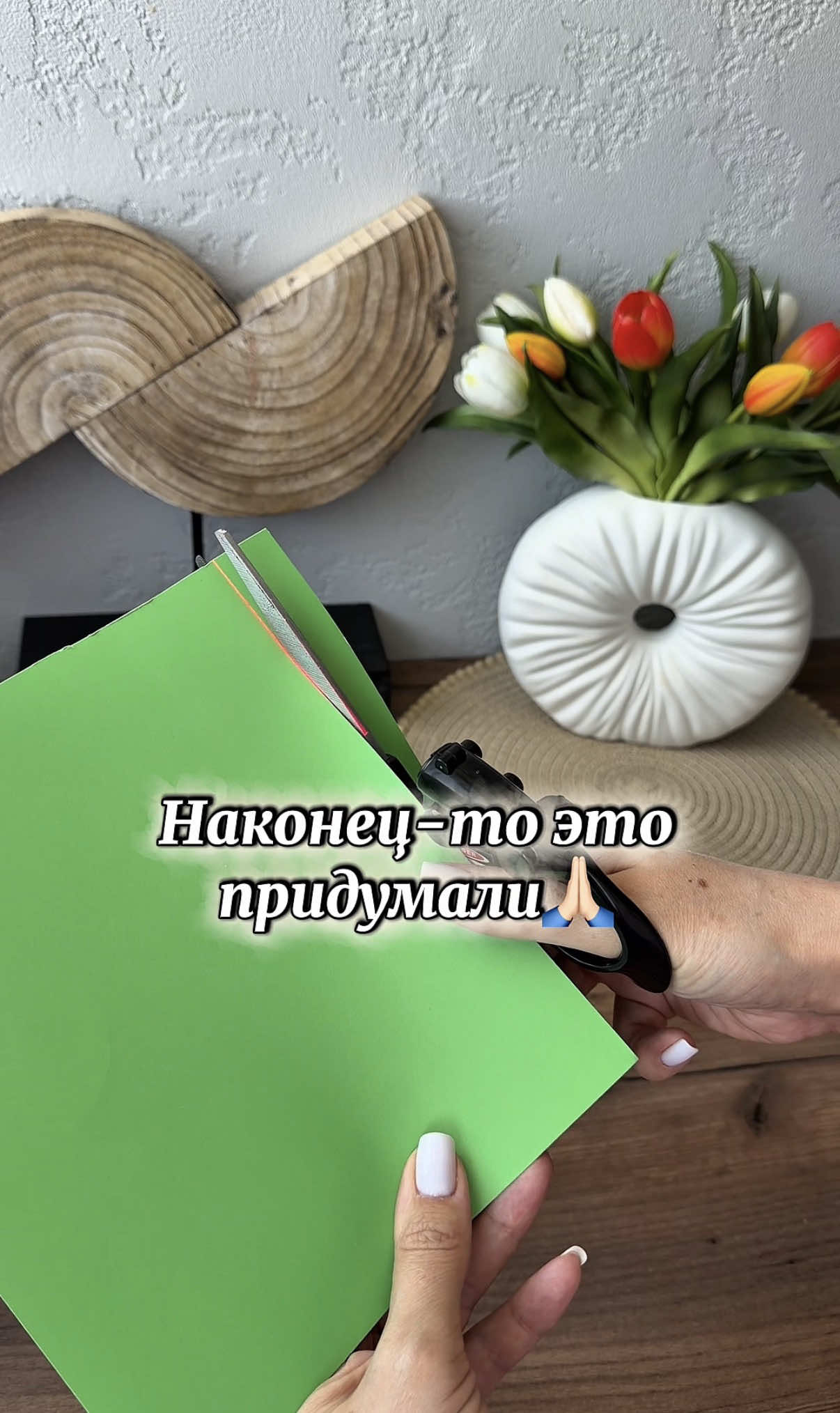 @Djulia.wb