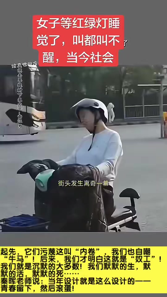 @晃晃悠悠
