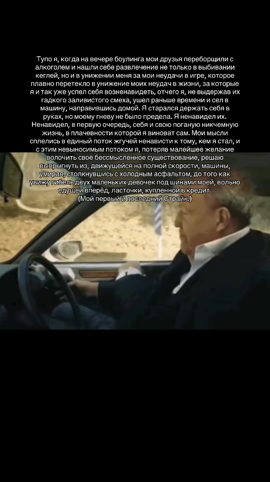 @Камнеест настоящий