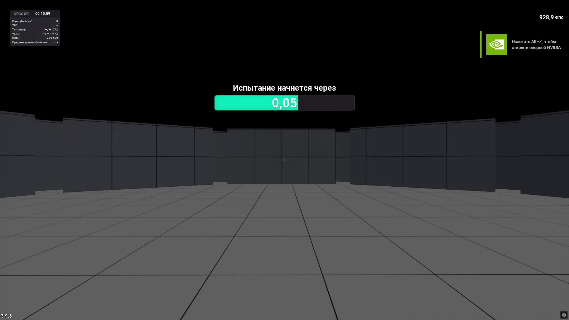 @aimbot abuser