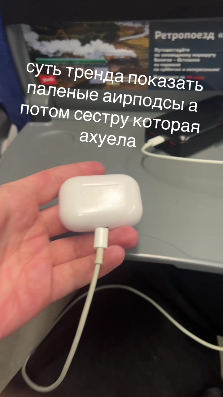 @дамский угодник 217