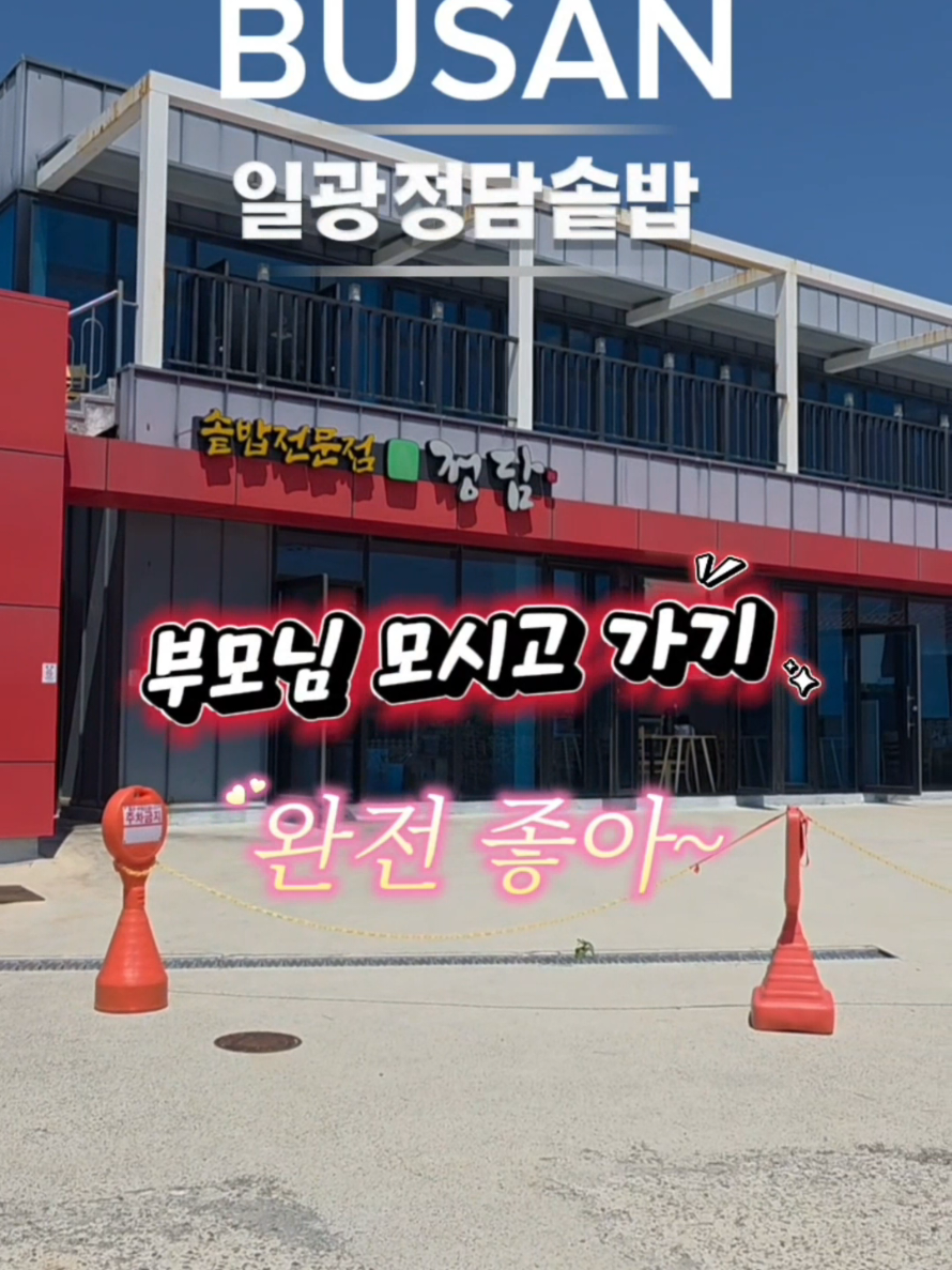 @오찬물