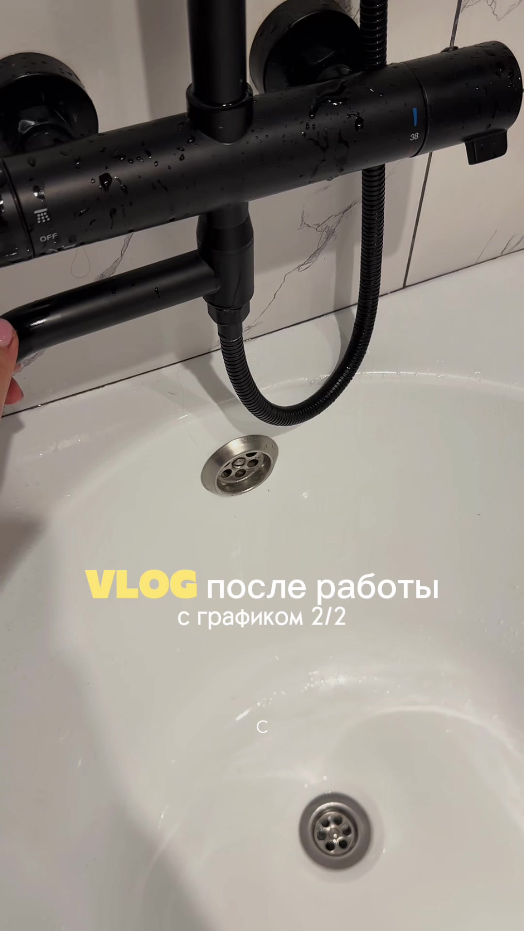 @Tanya Kubasova