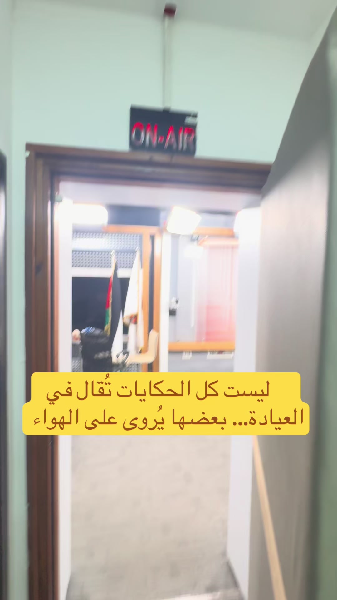 @DR.Tareq Bali