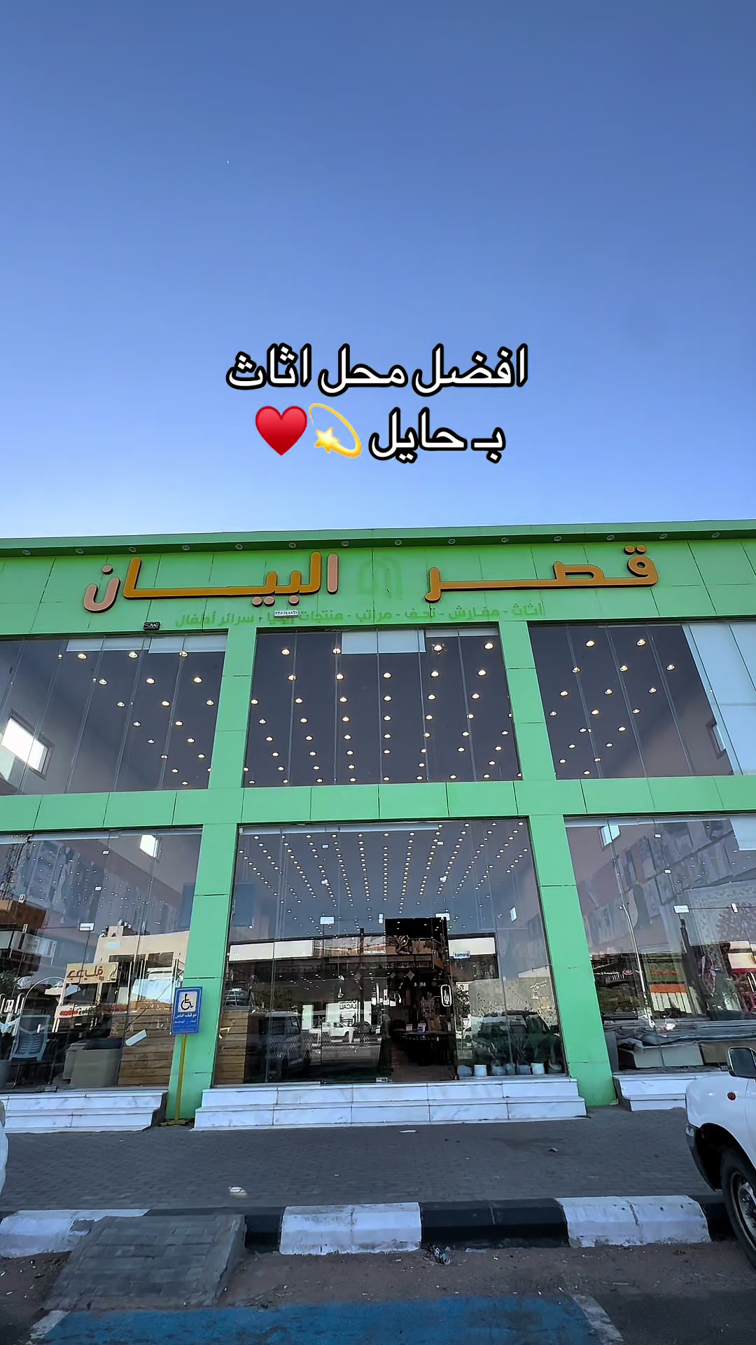 @روان الشمري ..