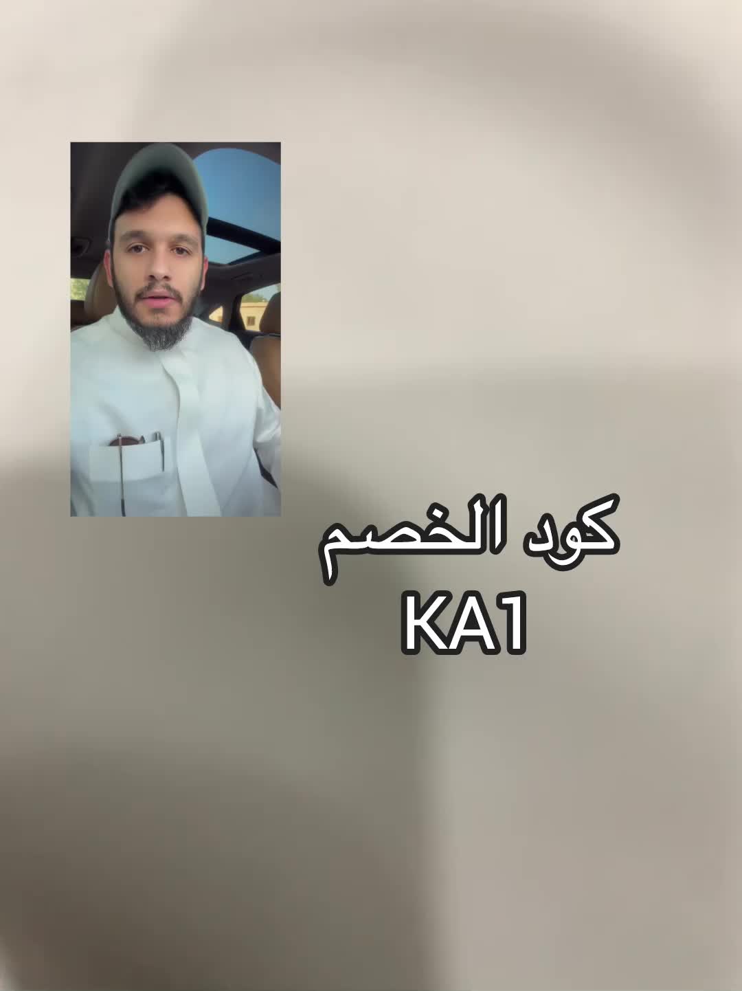 @codestore
