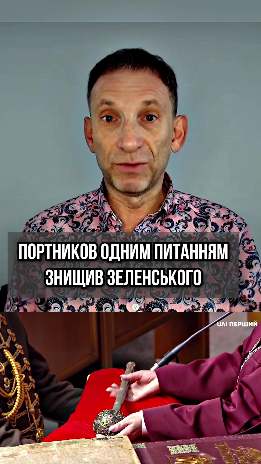 @Інформаційна Січ