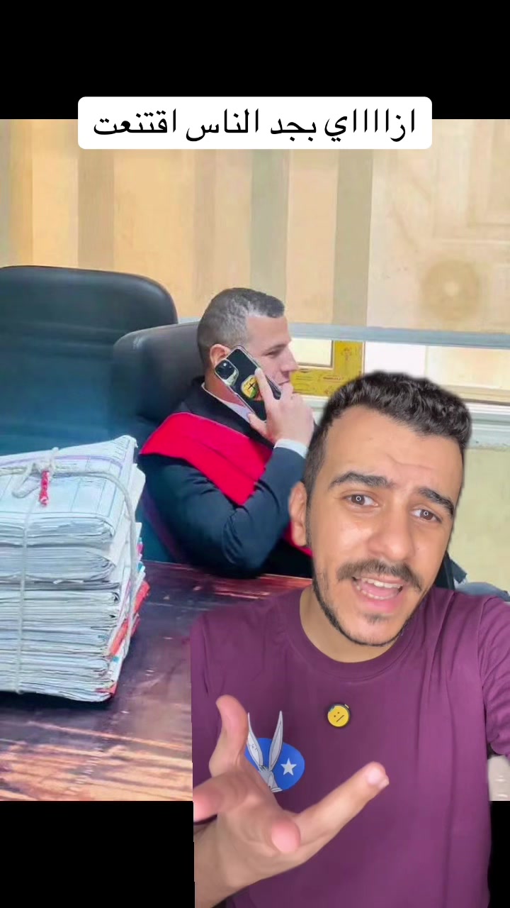 @الحسيني 🇪🇬
