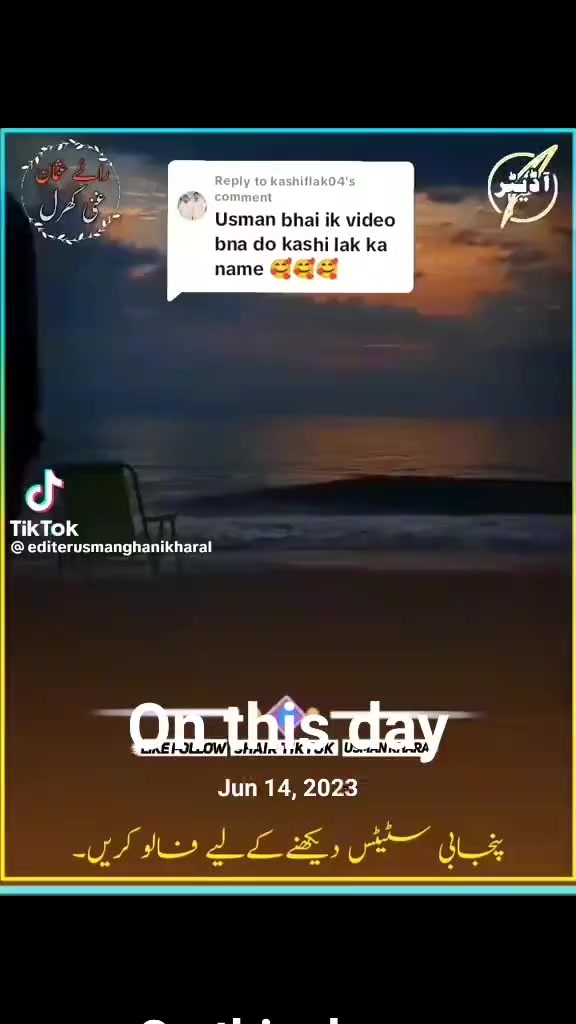@Azher Iqbal 🚩