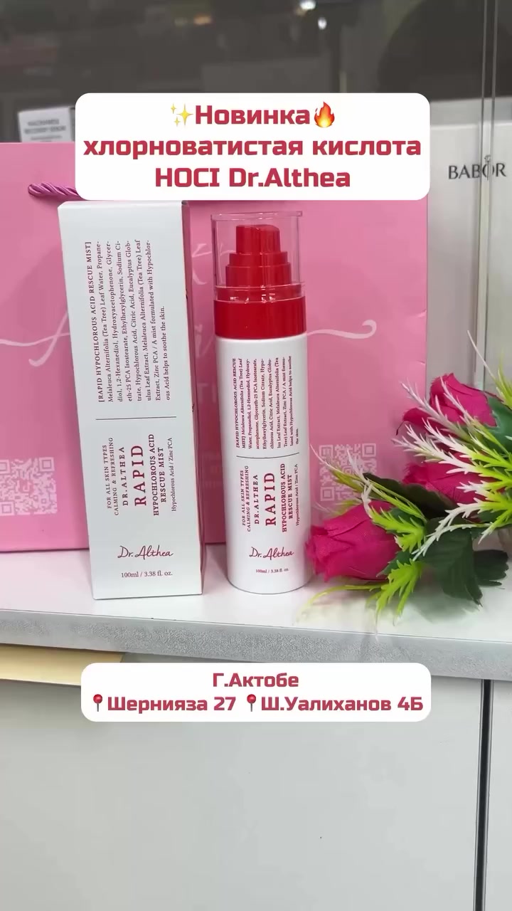 @🫐AYANA TOP COSMETICA🫐