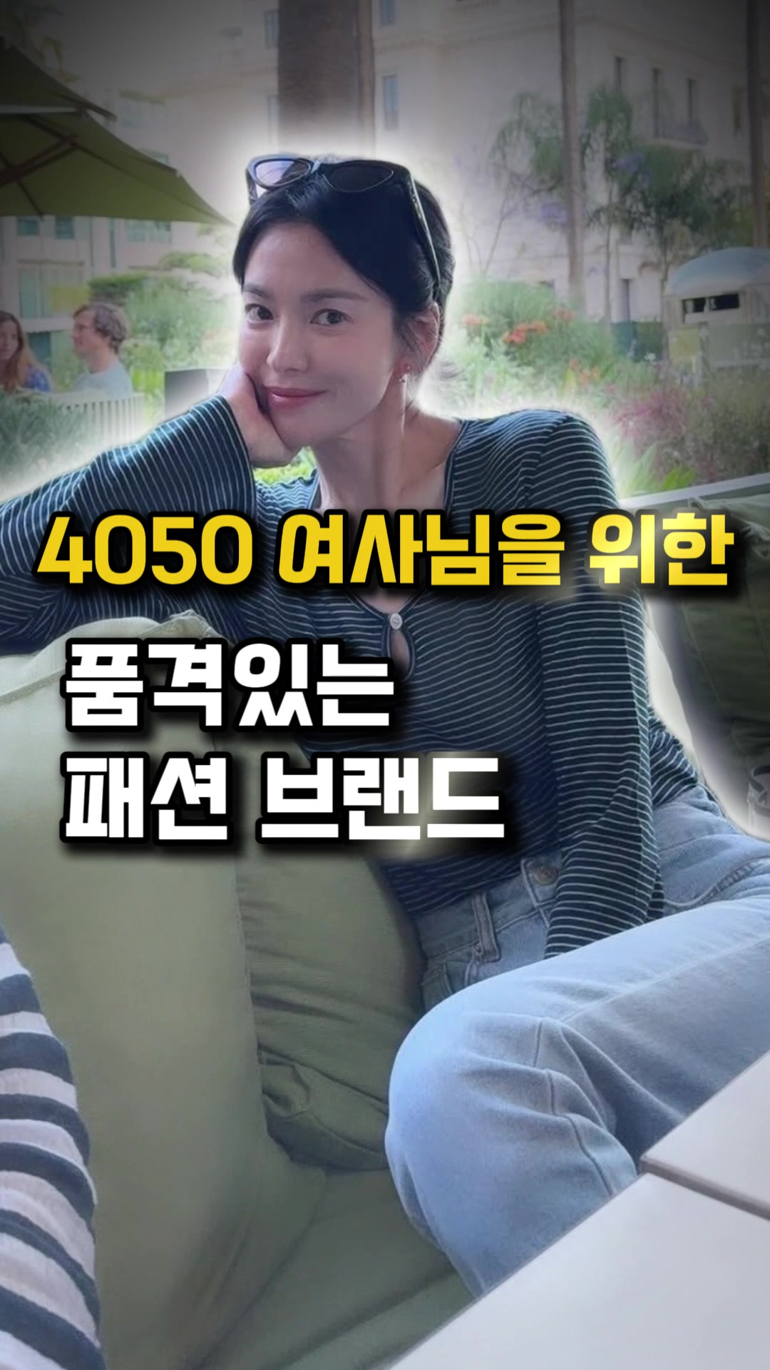 @오늘뭐입지