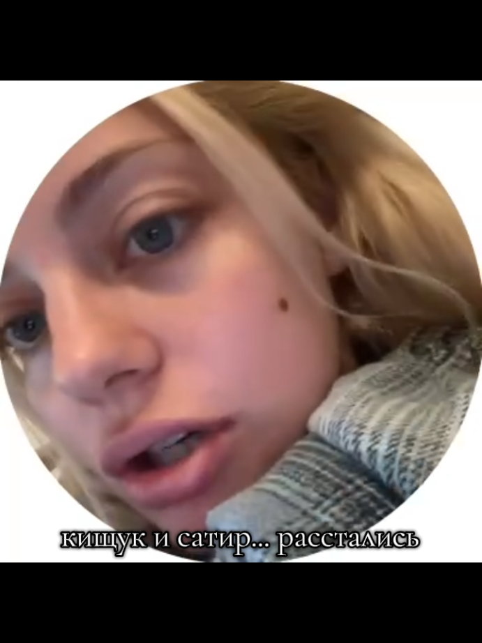 @машка йяу