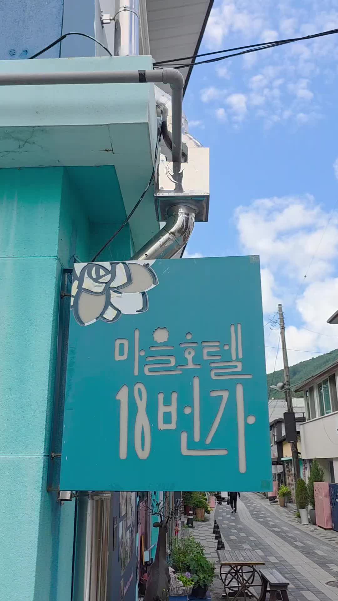 @유튜브 "정선사람들" 안용현