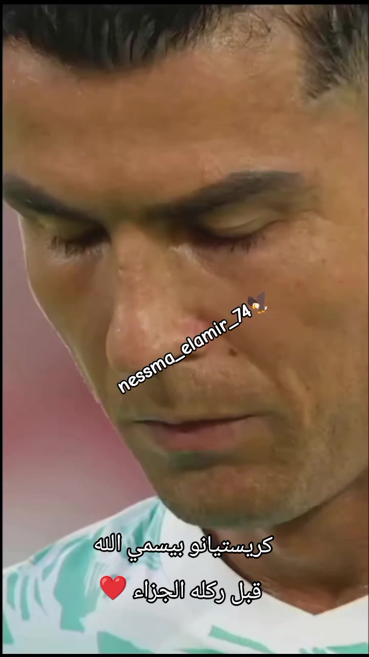 @🦅❤️Cap_nessma_elamir_74❤️🦅
