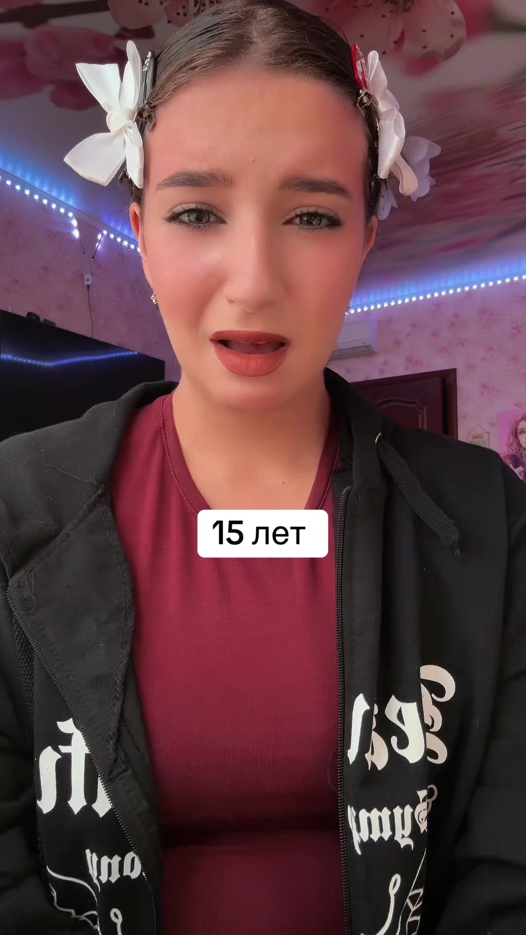 @ириска в зоне риска
