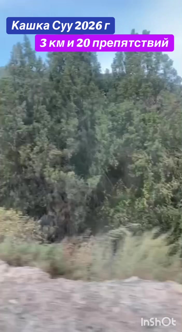 @Анара